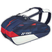 Japan Direct Mail Yonex Universal Tennis Bag