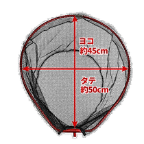 Japan direct mail HB Concept rear victory landing net oval 45CM red