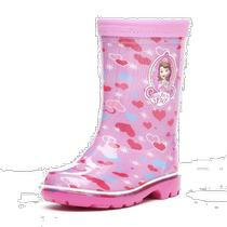 Japon Téléphone direct Enfants Moonstar CHARACTER Romp C64 Sofia Chaussures de pluie chaussures occasionnelles chaussures de pluie