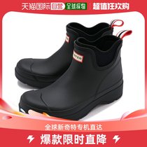Self-operated｜Hunter mens rain boots rubber boots MFS9022RMA-BLK SS23 waterproof