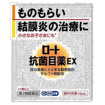 Japan Direct Mail Rohto Universal Eye Drops Lubricating Liquid