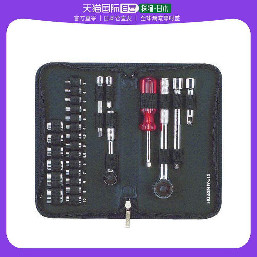 Japan Direct Mail Japan Direct Purchase HOZAN Sleeve Wrench Set W 512-Taobao