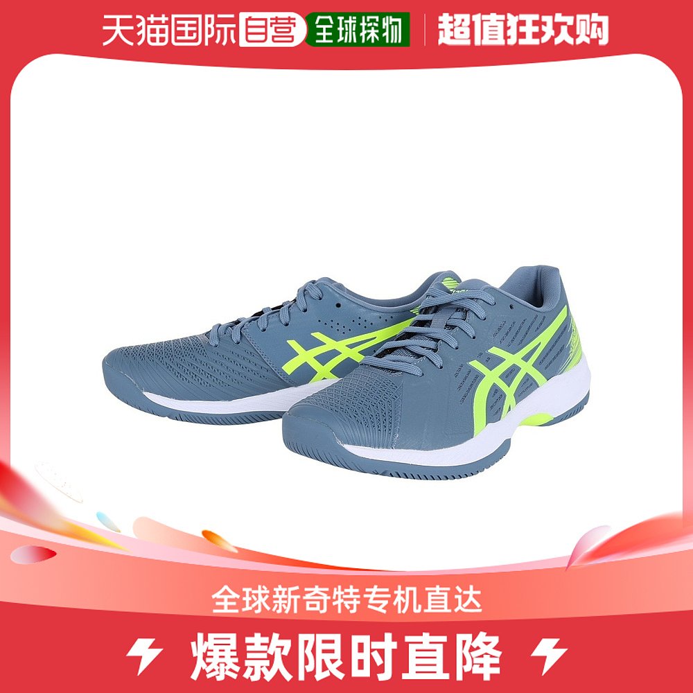 Day Tide Running Leg Asics Arthur Asics (Men's) Tennis Shoes All Court Solution S-Taobao