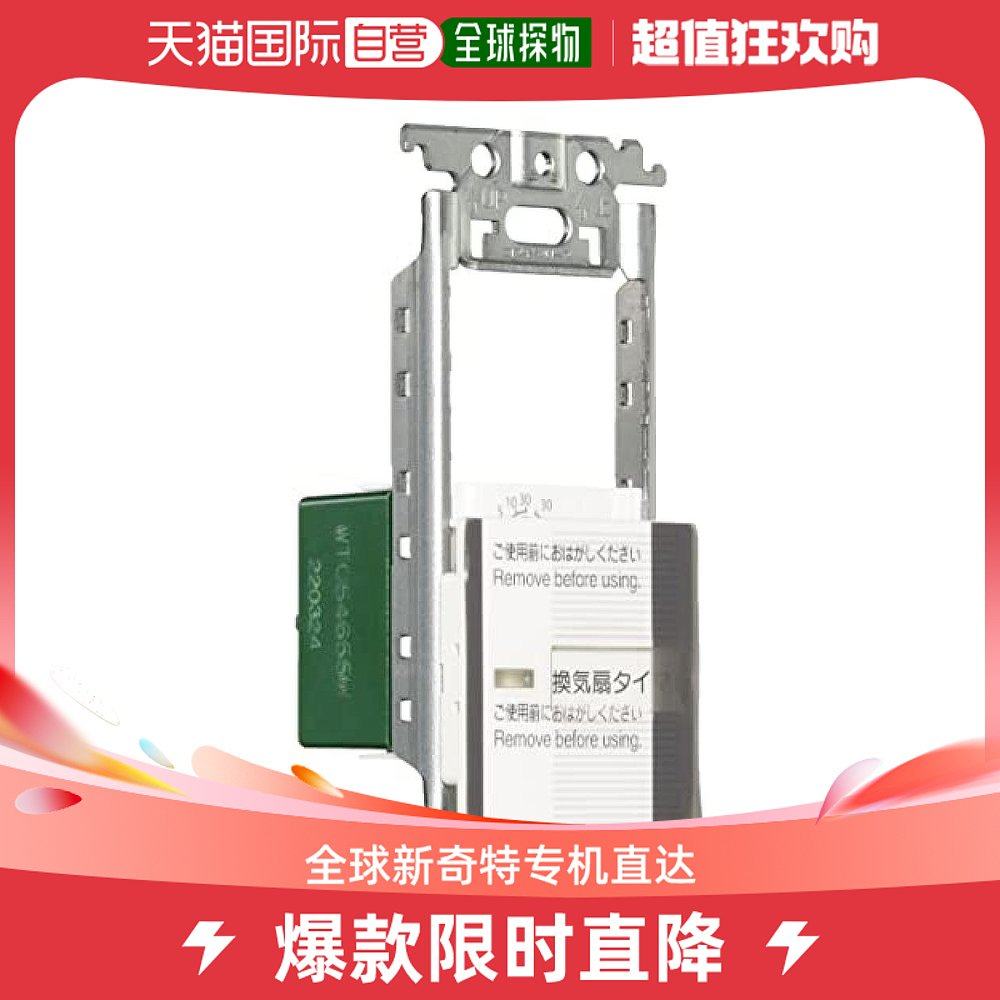 (Japan Direct Mail) Panasonic Panasonic Panasonic Embedded ventilator WTC54655W-Taobao