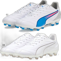Japanese direct mail puma general sports shoes