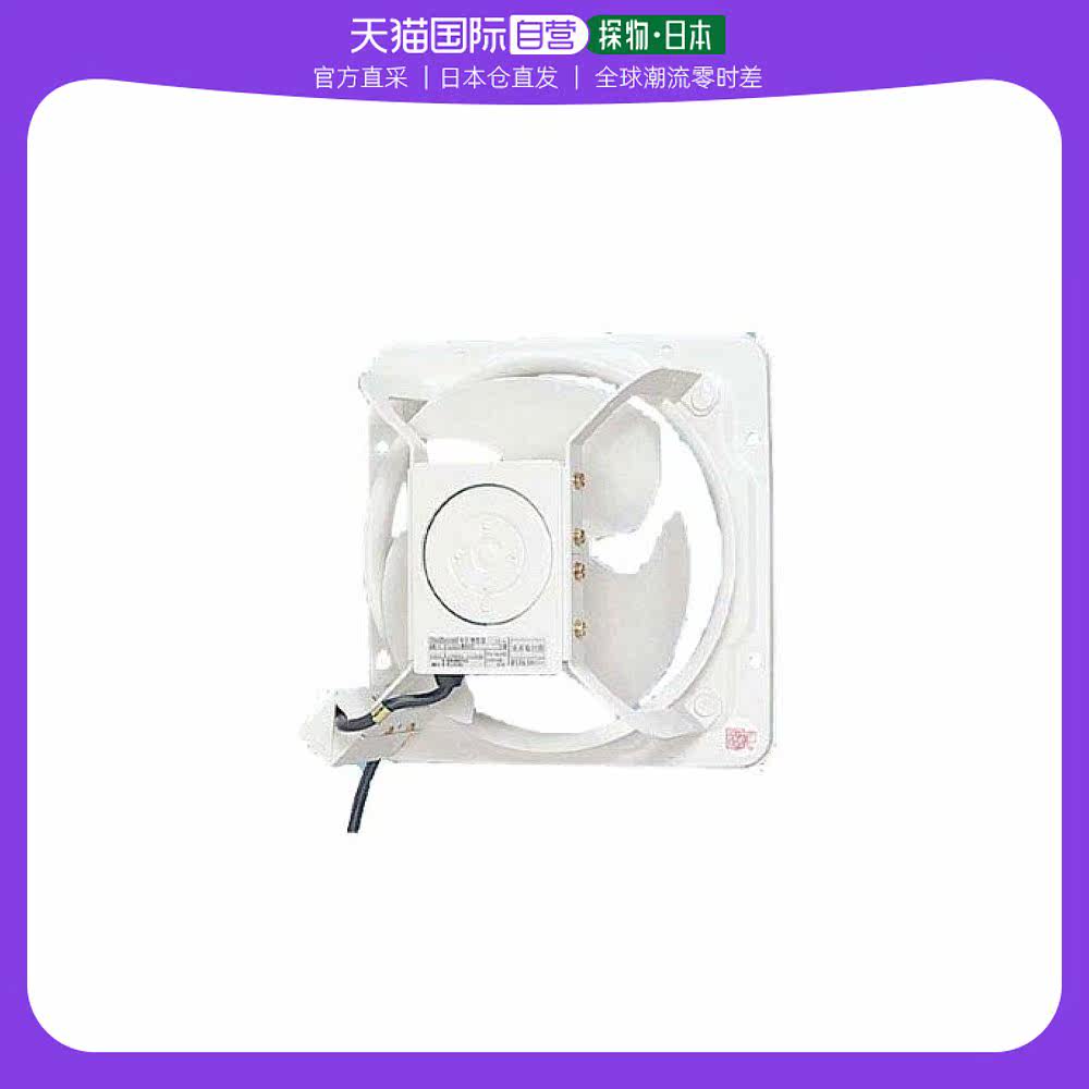 (Japan Direct Mail) panasonic Panasonic Exhaust Fan Pressurized Industrial Ventilation Fan Ventilation Fan FY-25GS