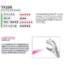 Japan Direct Mail HO SOCCER Men Lady Phenomenon Pro 3 Negative Fuzzy Football Goalkeeper Gloves GK