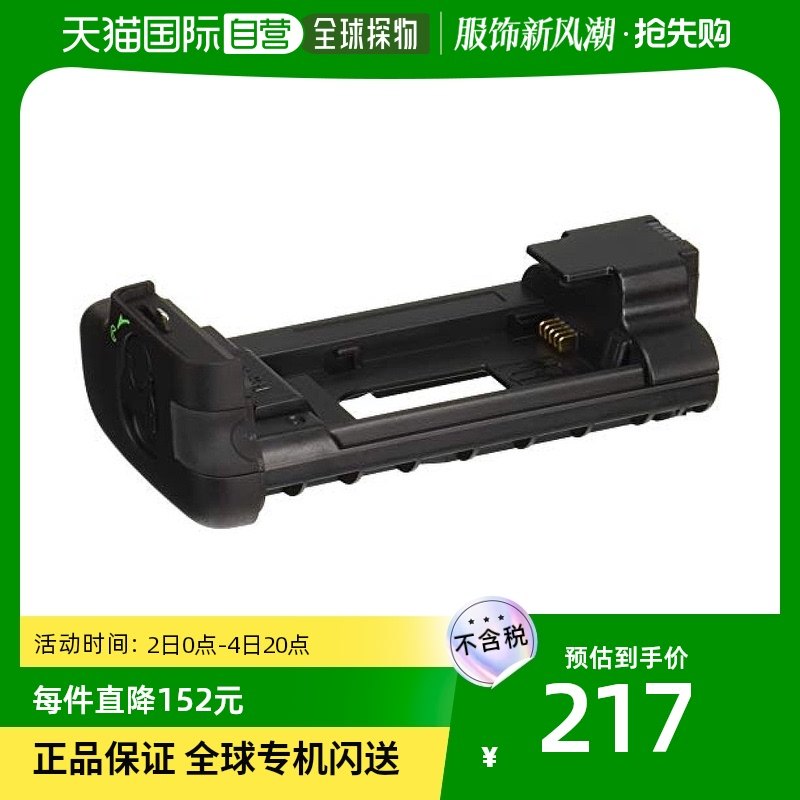 (Japan Direct mail) nikon Nikon digital camera camera handle battery case CSCS1WH durable-Taobao