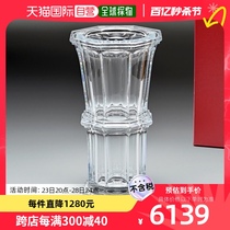 日本直邮Baccarat 底座花瓶 Alcour 直 23cm M 2802259 餐具水晶