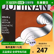 Self-operated｜Austria Dominant 133 medium tension G line 1 8 violin strings violin strings nylon