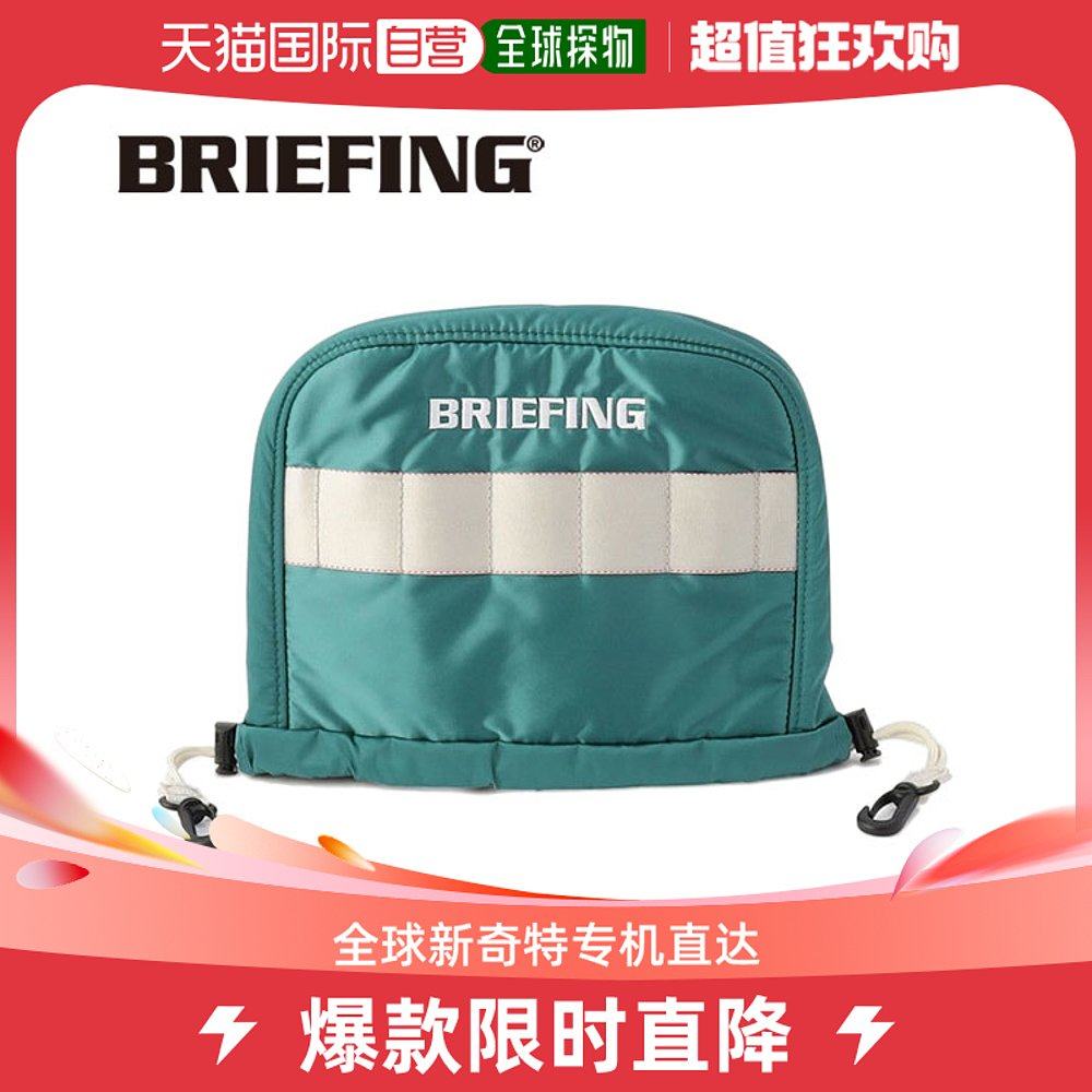 Japan Direct Post Brieking Golf BRG223G37 ECO Iron Rod sleeve clubhead cover Briefing-Taobao