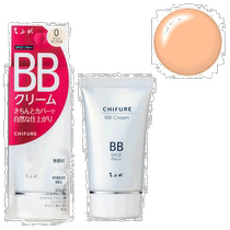 日本直邮Chifure BB 霜 0 SPF27 PA++ 50 克