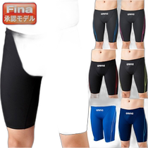 Japan Direct Mail Arena Childrens Boys FINA Approved Aqua Advanced Youth Half Mouth Swimming