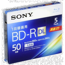 Sony Sony Blu-ray Disc 5BNR2VJPS6 Blu-ray Disc 2 layers 6x speed 5 pack