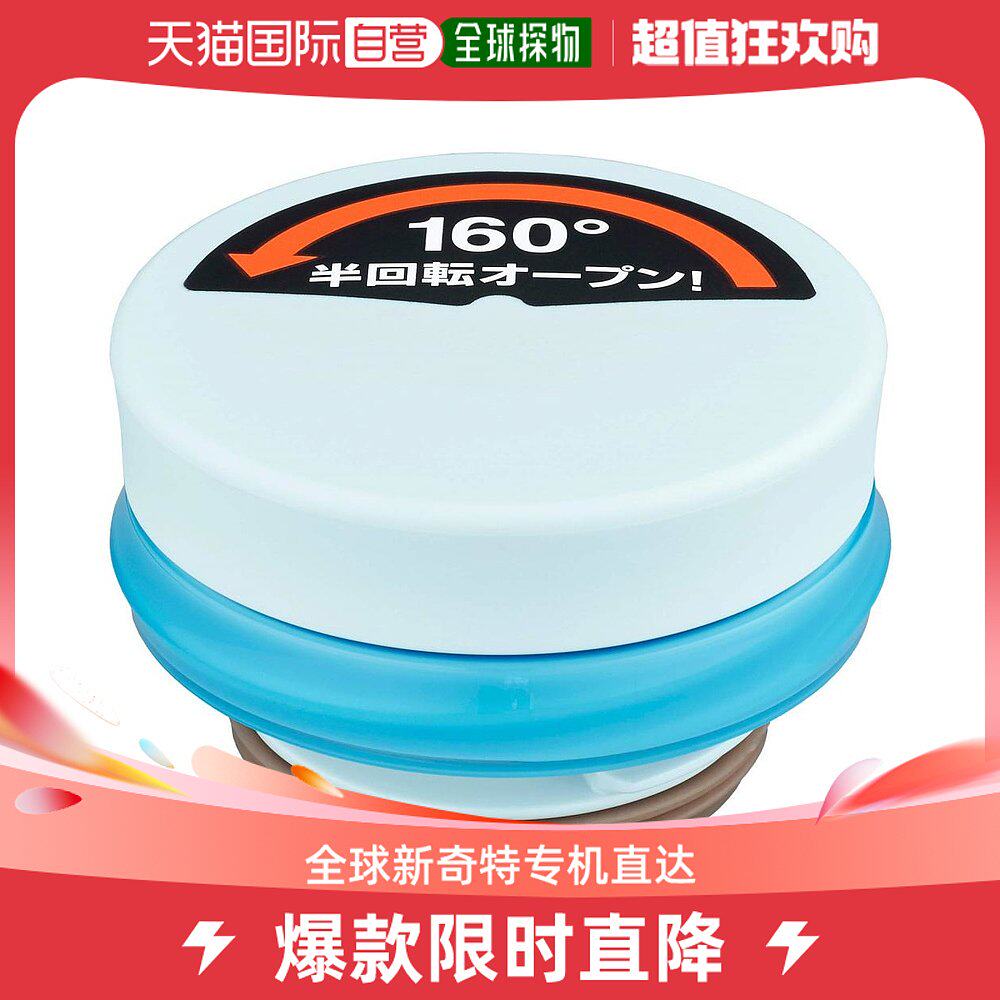 (JAPAN DIRECT MAIL) THERMOS BOARD Leakproof Cup Lid Insulated Kettle JNO-500 with a replacement bottle cap flash-Taobao