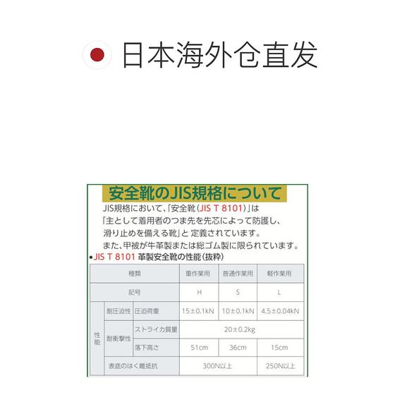 일본 SIMON 안전화 AS28-23.5 내유성 직통 우편물