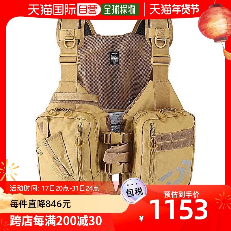 (Japanese direct mail) Daiwa da 100 million watt life jacket light vest beige FREE DF-6421-Taobao
