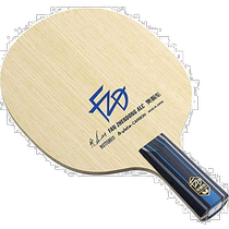 (Direct mail from Japan) BUTTERFLY butterfly pen barrel racket Chinese pen grip type Fan Zhendongs same style 241