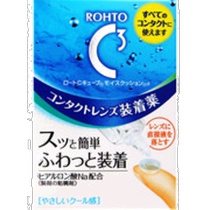 Japon publipostage ROHTO nettoyage des lentilles de contact gouttes pour les yeux 10 ml hyaluronate de sodium