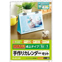 (Direct mail from Japan) Elecom Handmade Desktop Calendar A5 Size EDT-Cala5K