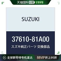 (Direct mail from Japan) SUZUKI car reversing light switch parts Suzuki Jimny models