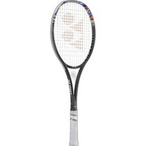 Japan direct mail Yonex Geobreak 50VS tennis racket frame only softball 02GB50VS-044