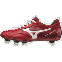 (Direct mail from Japan) Mizuno Rugby Shoes PS 26cm Red White R1GA1900