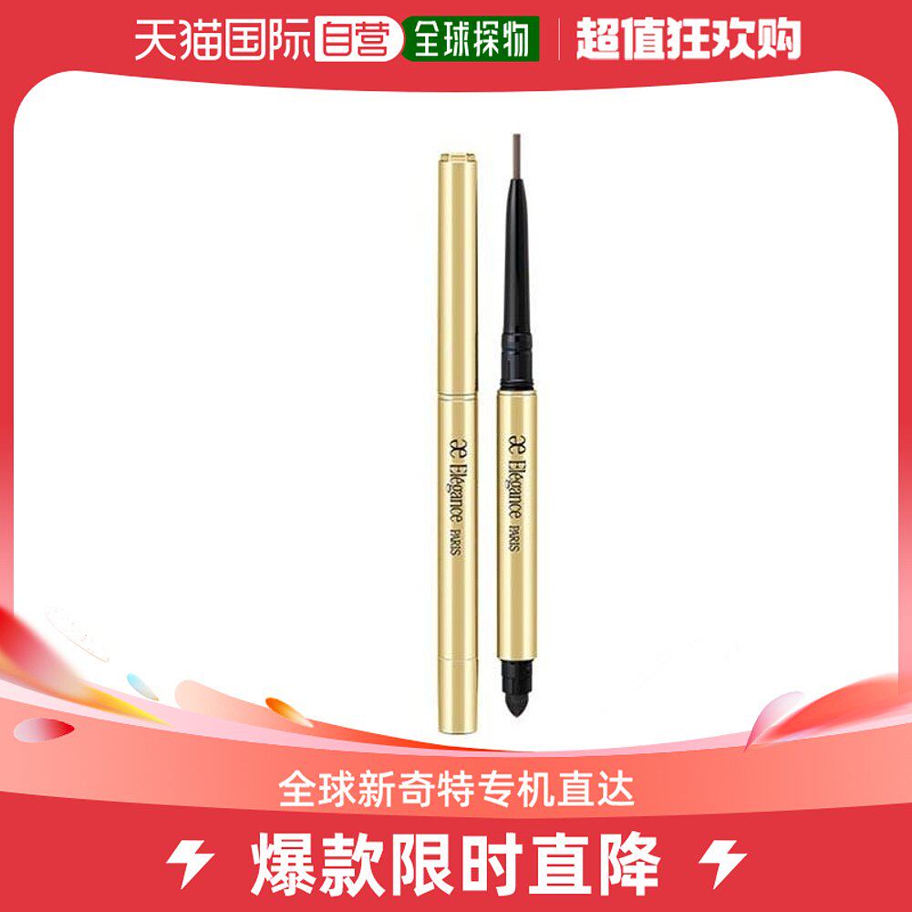 Day Tide running leg Elegance Jolie Waterproof Eyelnut adhesive pen double head with sea cotton head BK10 deep black-Taobao