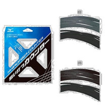 Japan direct mail Mizuno mens and womens mixed fiber counterattack soft racket soft tennis string gut single product Mizuno 6