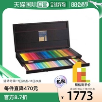 Holbein Artist Colored Pencils 100 Color Set Wooden Box OP941 Colored Lead Graffiti
