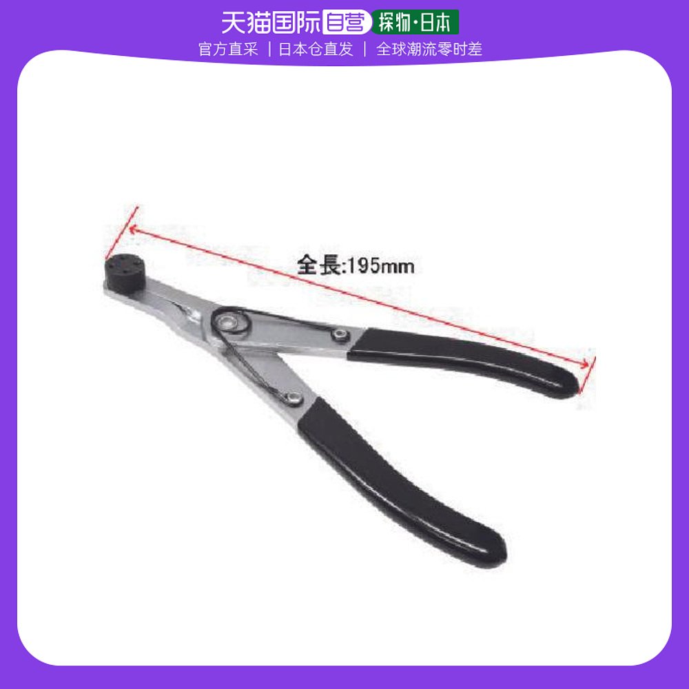 Japan Direct mail Japan Direct purchase ASTRO PRODUCTS carruler piston tool CT331200700001331 -Taobao