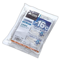 (Direct mail from Japan) LOGOS refrigerant soft ice pack under freezing point soft 550g outdoor