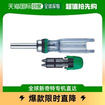 Japanese direct mail vessel universal bolt cutter