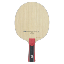 Japan direct mail Butterfly Junshui Valley ZLC FL attack table tennis racket 36611 butterfly