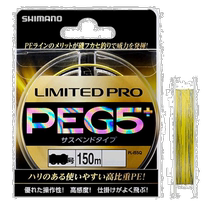 SHIMANO LIMITED PRO PE G5 Suspended PL-I55Q No. 1 0
