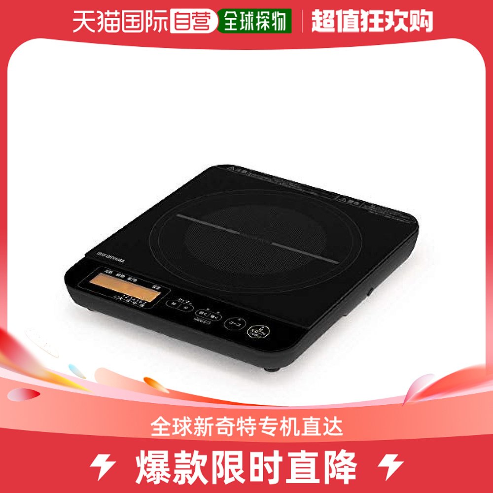 (JAPAN DIRECT MAIL) Iris Ohyama IH oven with liquid crystal 1400W 7 gear firepower adjustment-Taobao