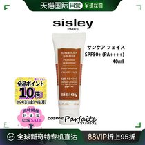Japan Direct Mail Sisley Universal Sunburn Cream