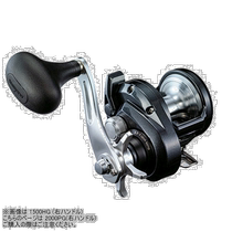 SHIMANO fishing reel 2000PG right hand