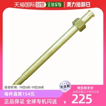 (Direct mail from Japan) Coleman Lantern Fixing Accessories 2000-589R