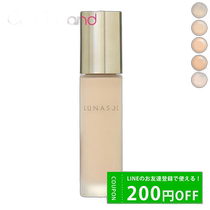 Japan direct mail Kanebo LUNASOL radiant water oil liquid 30mL liquid foundation