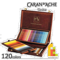 Self-operated｜Caran dAche 3888-920 Splat Color Soft 120 Wooden Box Set