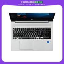 (Japan Direct mail) Three and sanwasupply silica gel computer protection anti-dust keyboard cover ProBook450