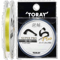 (Japan Direct mail) Toary Dongli Nylon line to thread the scale Super Pro Plus нить 50m 6 0