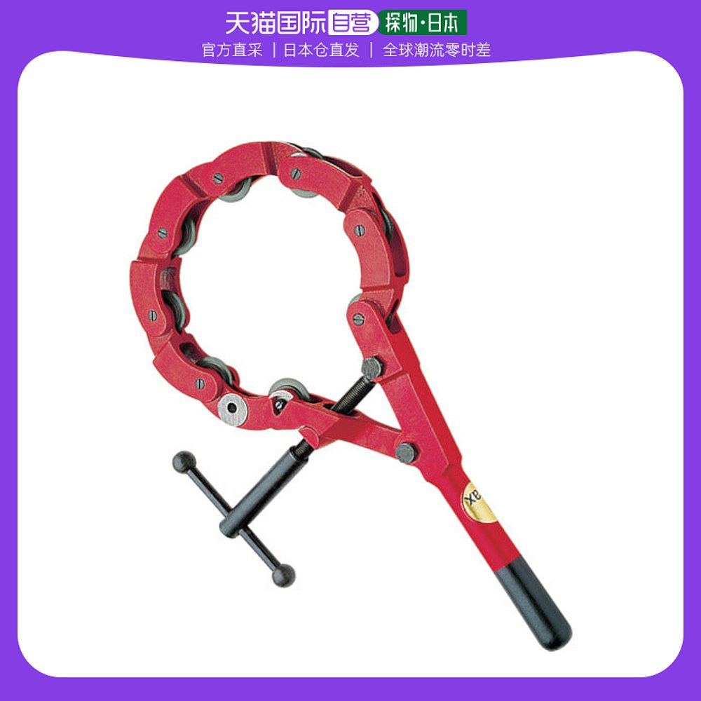 Japan Direct Mail Japan Direct to Buy Virax Ductile Iron Pipe Cutter 210265210265-Taobao