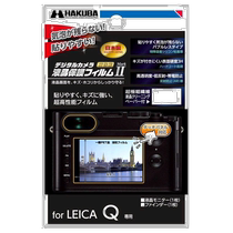 (Direct mail from Japan) Hakuba digital camera high-performance LCD protective film MarkⅡLeicaQ
