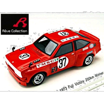 (Direct mail from Japan) Reve 1 43 model car Toyota Starlet 1973 Fuji Victory
