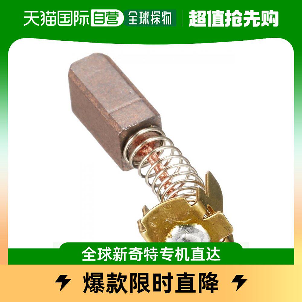 (Japan Direct Mail) Hikoki High one working machine carbon brush angle mill cutting machine electric drill accessories 2 clothes 99905-Taobao