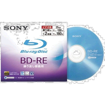 (Japan Direct Mail) Sony BD-RE Burning Disc Erasable write single-sided 1 floor 25GB 2 times faster