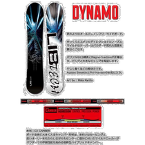 Direct mail from Japan 23-24 LIB TECH LIB TECH DYNAMO mens snowboard carving powder