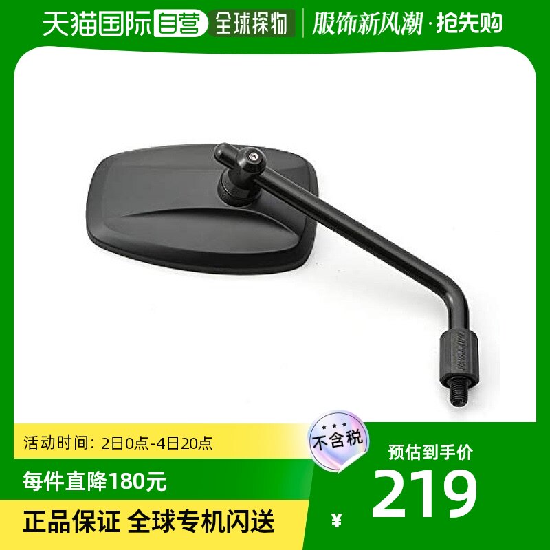 (Japanese direct mail) Daytona motorcycle rearview mirror black low in left and right universal M10 positive screw-Taobao